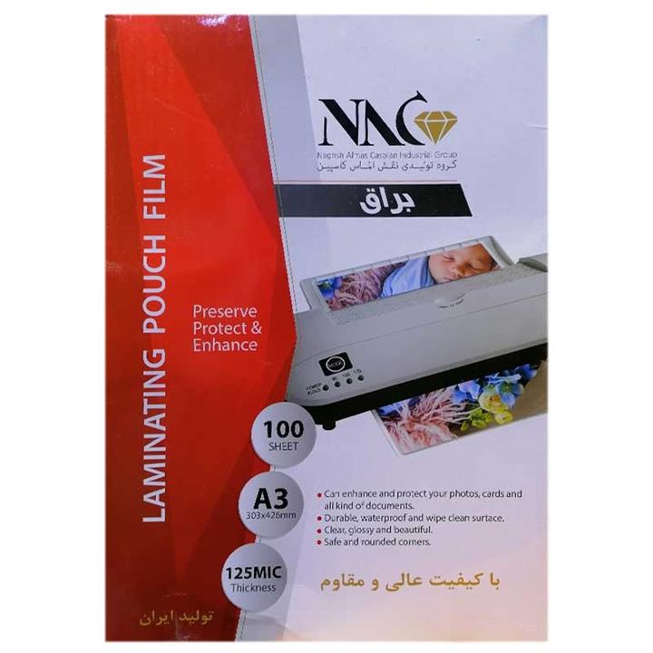 طلق پرس A3 براق 125 میکرون مدل NNC بسته 100 عددی